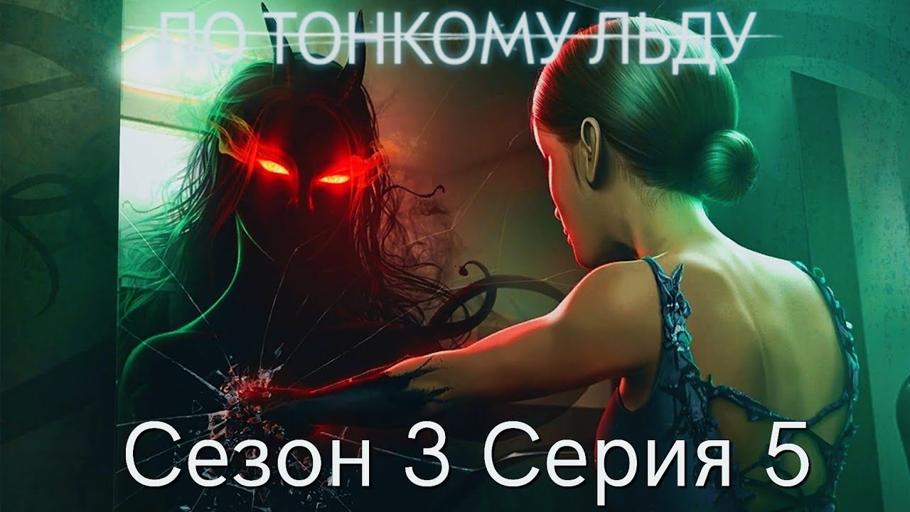 Что? Где? Когда? — Неолурк, народный Lurkmore