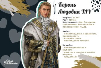 Людовик