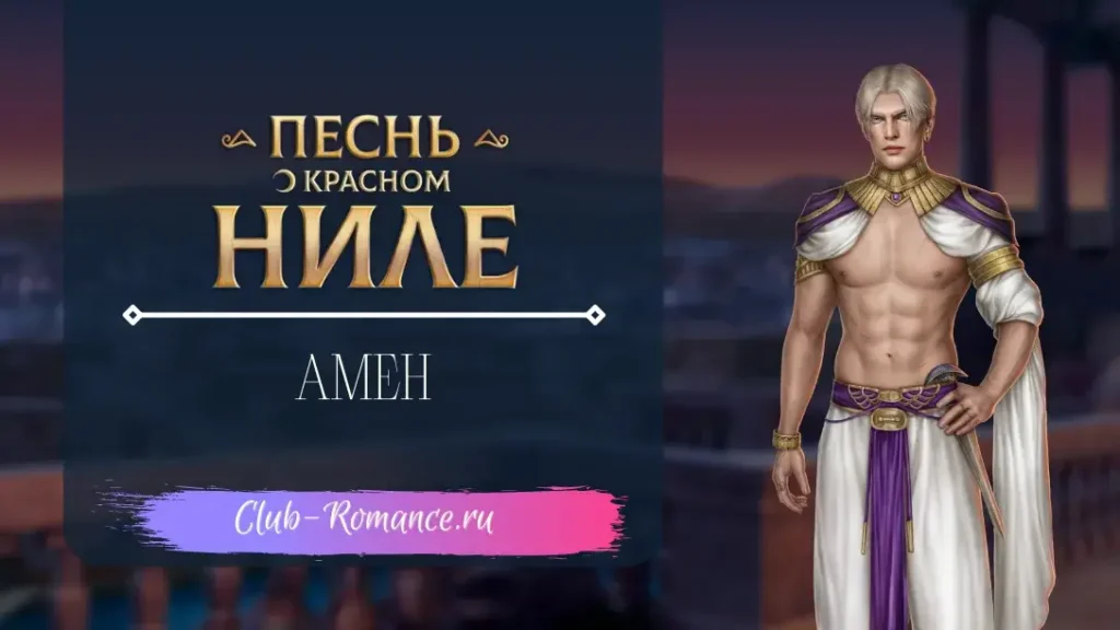 Покн гайд 1