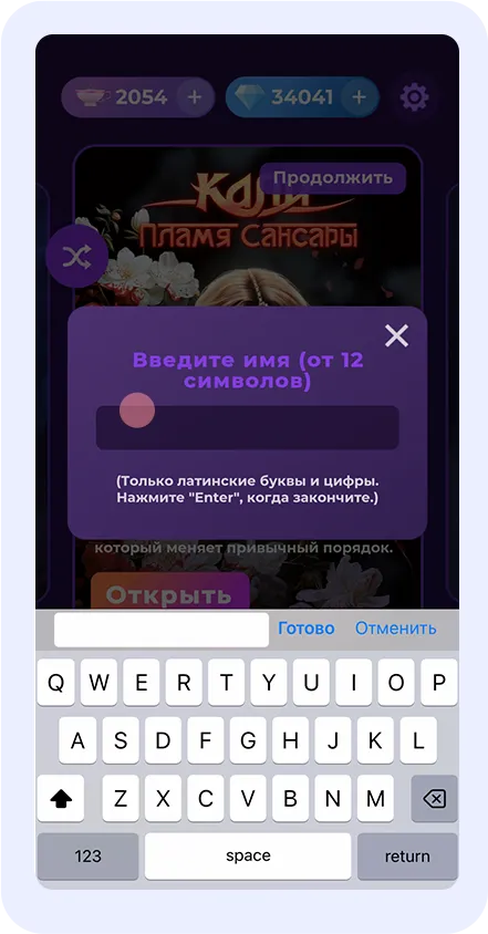 Как скачать и обновить Клуб Романтики в России в 2025 году