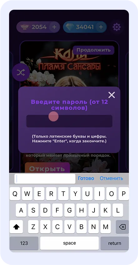 Как скачать и обновить Клуб Романтики в России в 2025 году