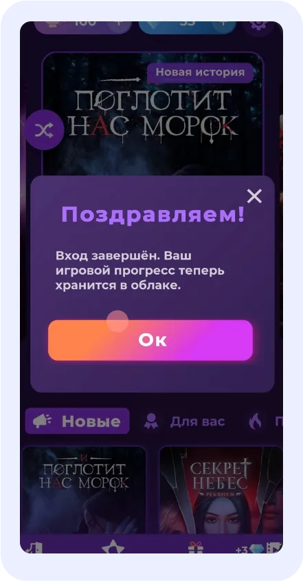 Как скачать и обновить Клуб Романтики в России в 2025 году