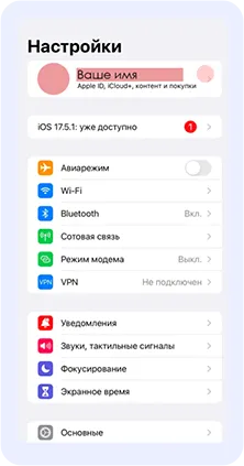 Как скачать и обновить Клуб Романтики в России в 2025 году
