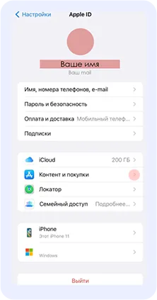 Как скачать и обновить Клуб Романтики в России в 2025 году