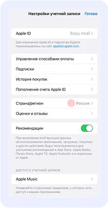 Как скачать и обновить Клуб Романтики в России в 2025 году
