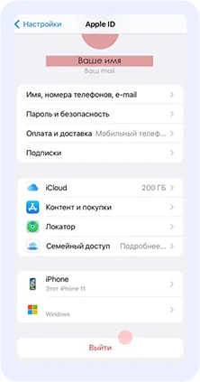 Как скачать и обновить Клуб Романтики в России в 2025 году