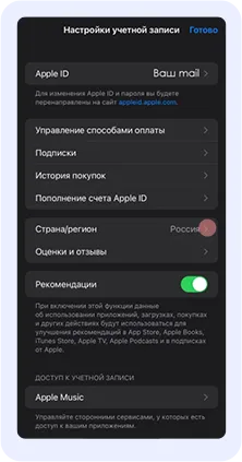 Как скачать и обновить Клуб Романтики в России в 2025 году