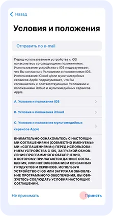 Как скачать и обновить Клуб Романтики в России в 2025 году