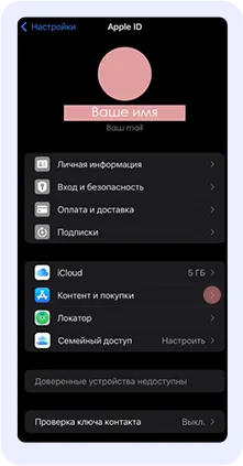 Как скачать и обновить Клуб Романтики в России в 2025 году