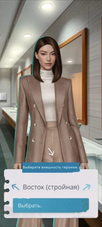 Прохождение Клуб Романтики: Te Amo. Том 2 — 1 сезон