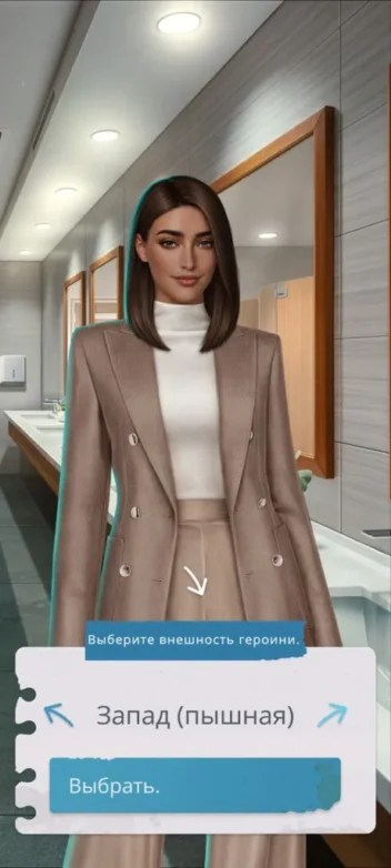 Прохождение Клуб Романтики: Te Amo. Том 2 — 1 сезон