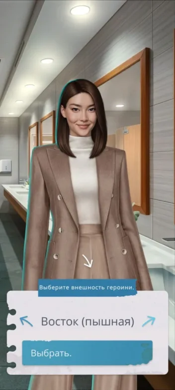 Прохождение Клуб Романтики: Te Amo. Том 2 — 1 сезон