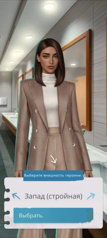 Прохождение Клуб Романтики: Te Amo. Том 2 — 1 сезон