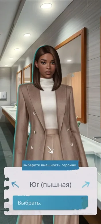 Прохождение Клуб Романтики: Te Amo. Том 2 — 1 сезон