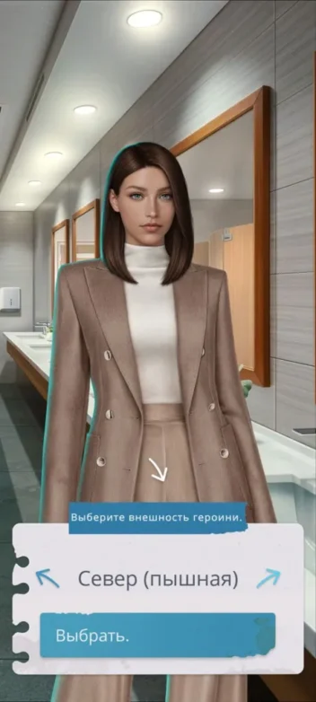 Прохождение Клуб Романтики: Te Amo. Том 2 — 1 сезон