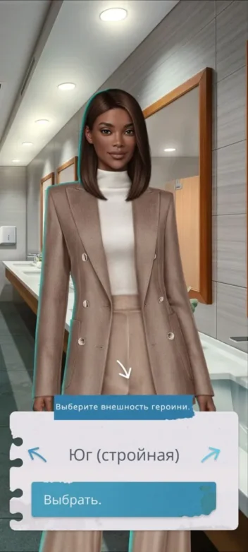 Прохождение Клуб Романтики: Te Amo. Том 2 — 1 сезон