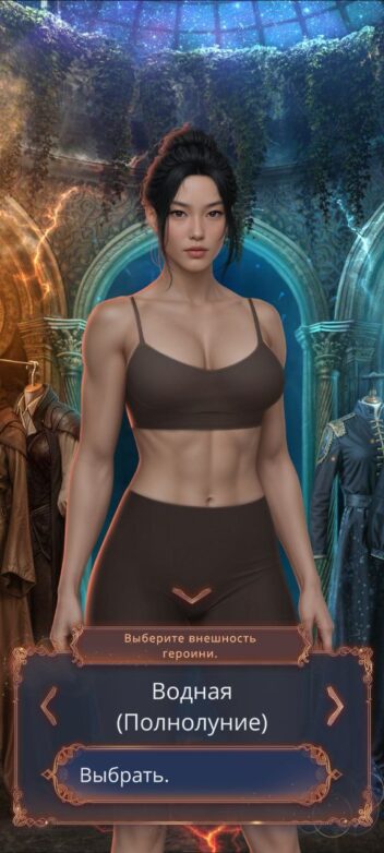 Прохождение Клуб Романтики: Аверрис: Дитя Разлома — 1 сезон