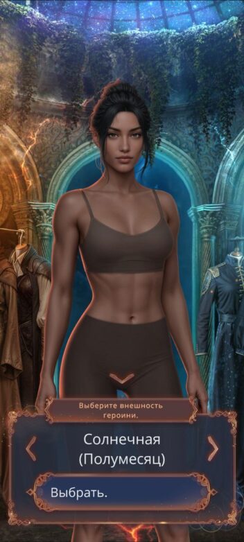 Прохождение Клуб Романтики: Аверрис: Дитя Разлома — 1 сезон