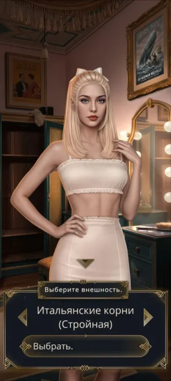 Прохождение Клуб Романтики: Грехи, просящие возмездия — 1 сезон