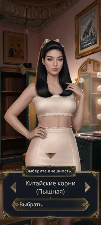 Прохождение Клуб Романтики: Грехи, просящие возмездия — 1 сезон