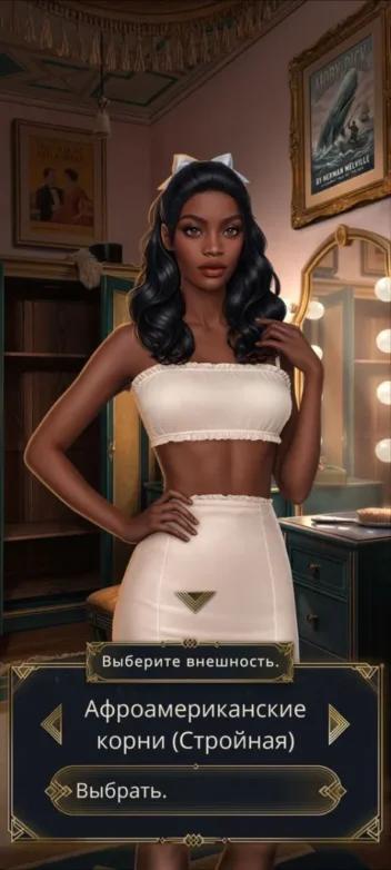 Прохождение Клуб Романтики: Грехи, просящие возмездия — 1 сезон