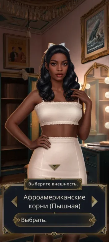 Прохождение Клуб Романтики: Грехи, просящие возмездия — 1 сезон