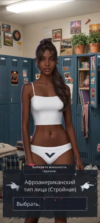 Прохождение Клуб Романтики: Тени Сентфора 2 — 1 сезон