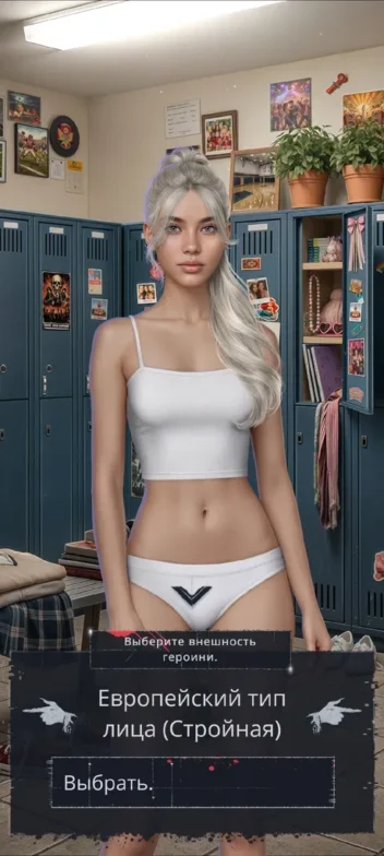 Прохождение Клуб Романтики: Тени Сентфора 2 — 1 сезон