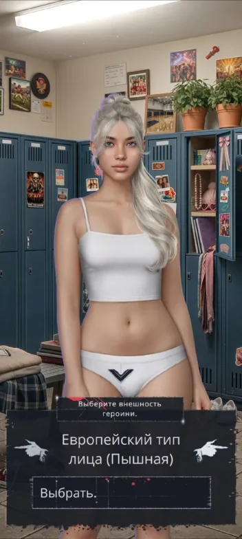 Прохождение Клуб Романтики: Тени Сентфора 2 — 1 сезон